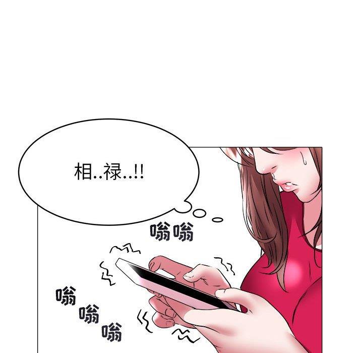 [Manhwa] Sea woman Plot, big breasts#[90P]-68