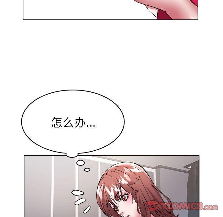 [Manhwa] Sea woman Plot, big breasts#[90P]-69