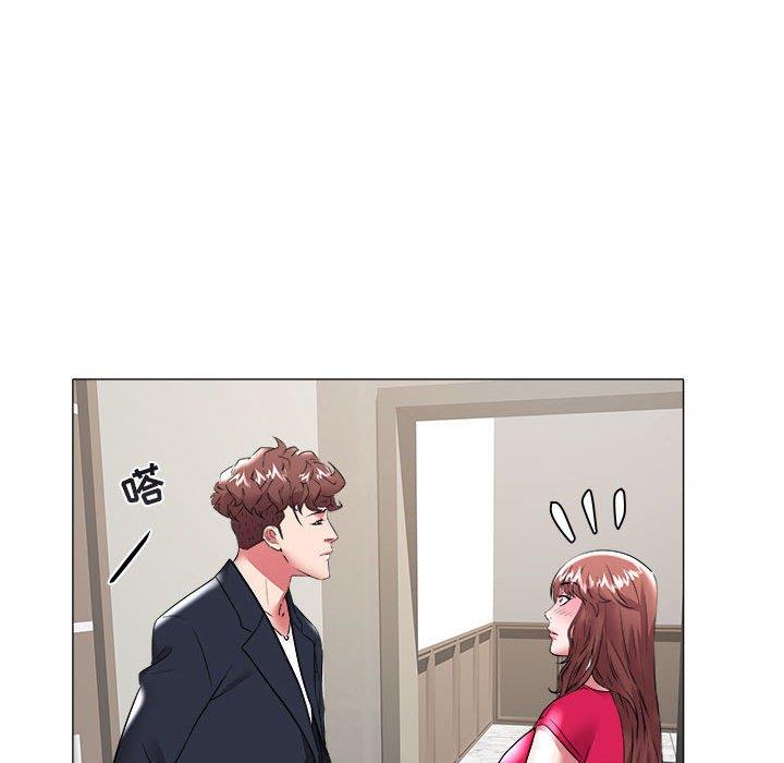 [Manhwa] Sea woman Plot, big breasts#[90P]-73