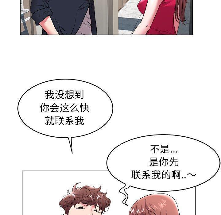 [Manhwa] Sea woman Plot, big breasts#[90P]-74