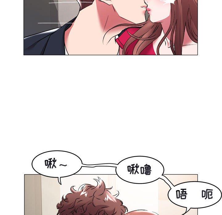 [Manhwa] Sea woman Plot, big breasts#[90P]-78