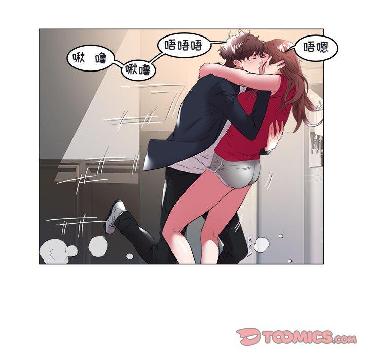 [Manhwa] Sea woman Plot, big breasts#[90P]-80