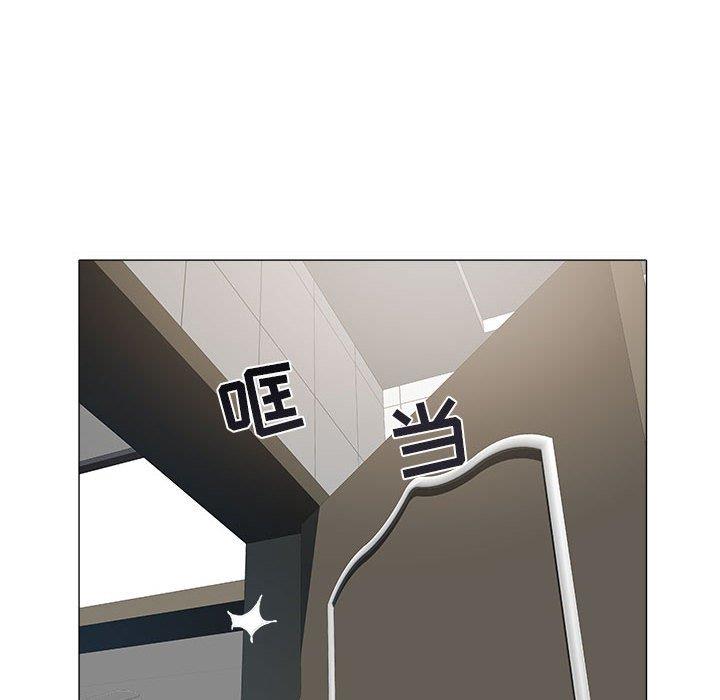 [Manhwa] Sea woman Plot, big breasts#[90P]-81