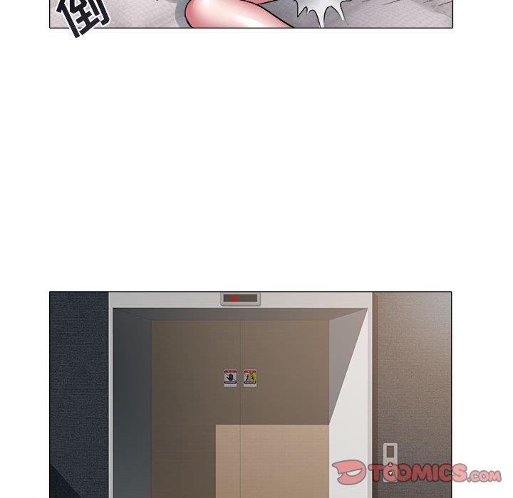 [Manhwa] Sea woman Plot, big breasts#[90P]-84