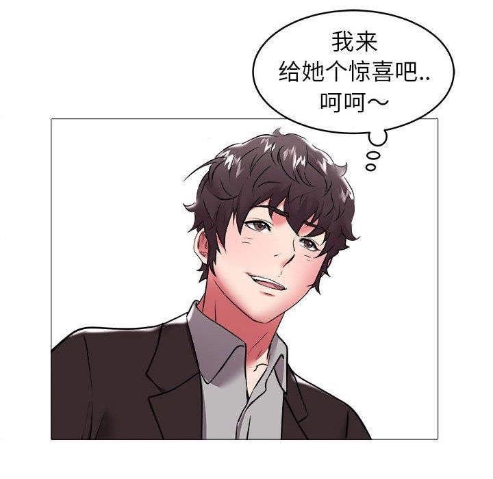 [Manhwa] Sea woman Plot, big breasts#[90P]-89