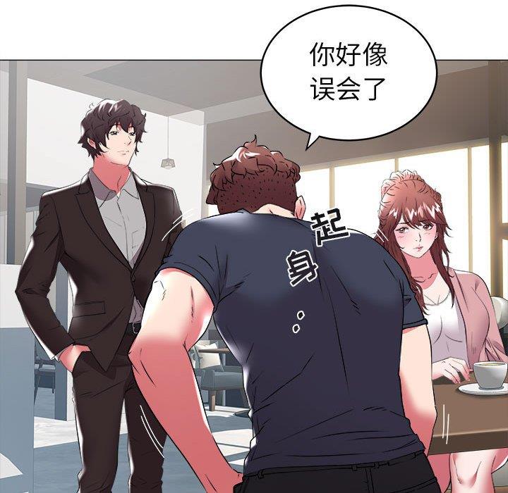[Manhwa] Sea woman Plot, big breasts#[90P]-9