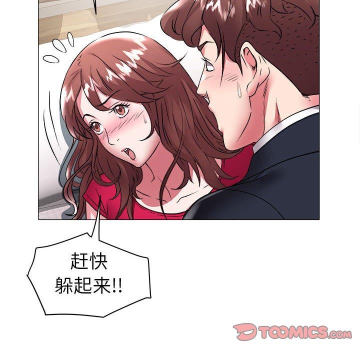 [Manhwa] Sea woman Plot, big breasts#[93P]-10