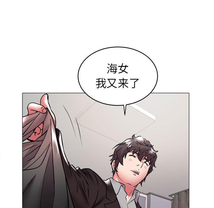 [Manhwa] Sea woman Plot, big breasts#[93P]-12