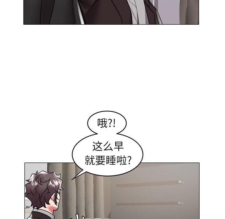 [Manhwa] Sea woman Plot, big breasts#[93P]-13
