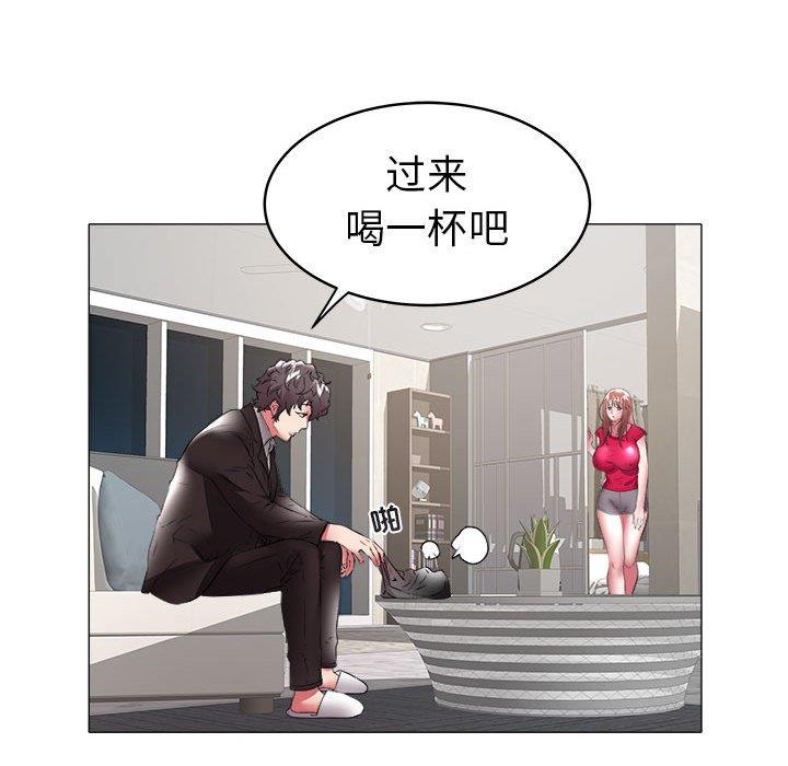 [Manhwa] Sea woman Plot, big breasts#[93P]-16