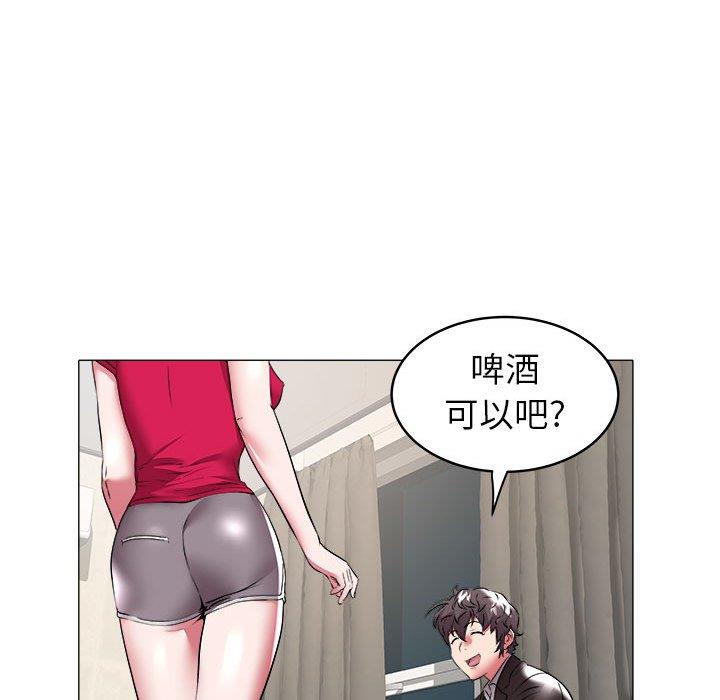 [Manhwa] Sea woman Plot, big breasts#[93P]-17