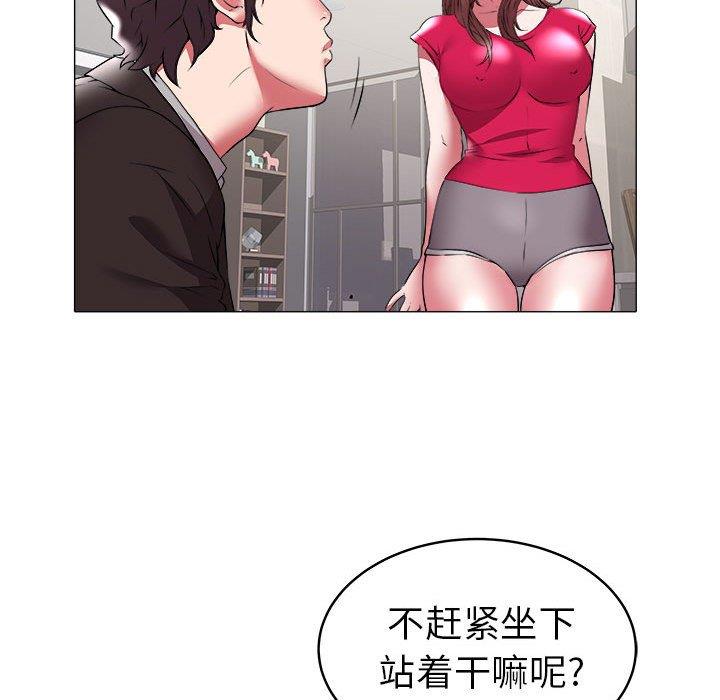 [Manhwa] Sea woman Plot, big breasts#[93P]-19
