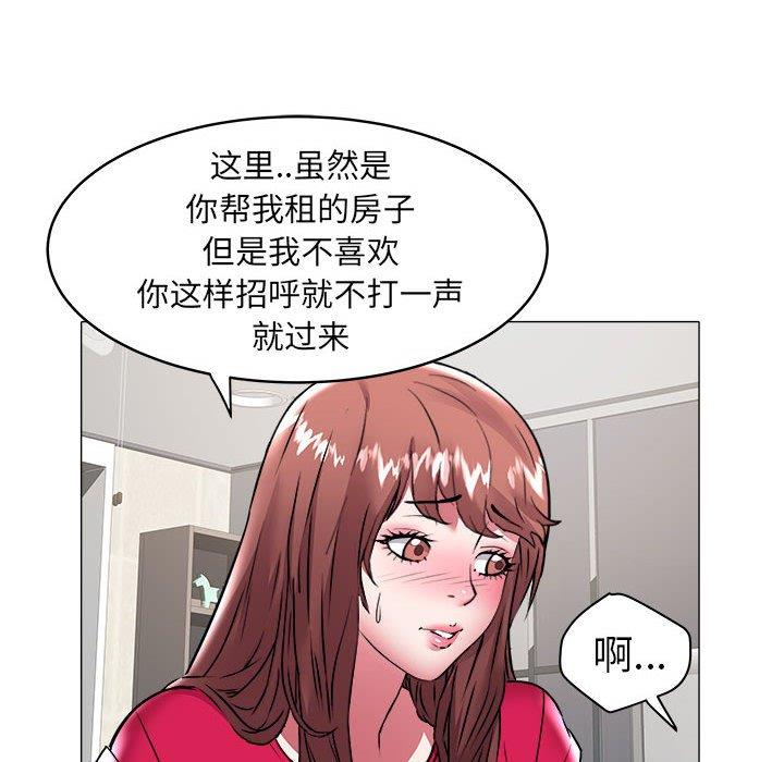 [Manhwa] Sea woman Plot, big breasts#[93P]-21