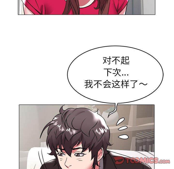 [Manhwa] Sea woman Plot, big breasts#[93P]-22