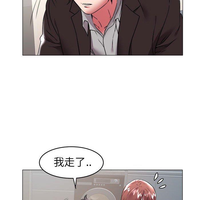 [Manhwa] Sea woman Plot, big breasts#[93P]-23