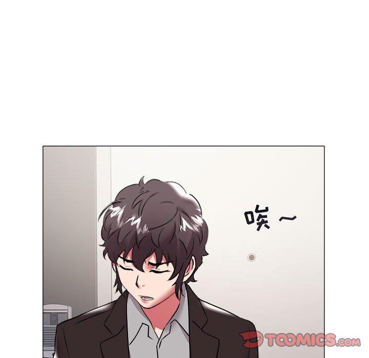[Manhwa] Sea woman Plot, big breasts#[93P]-26