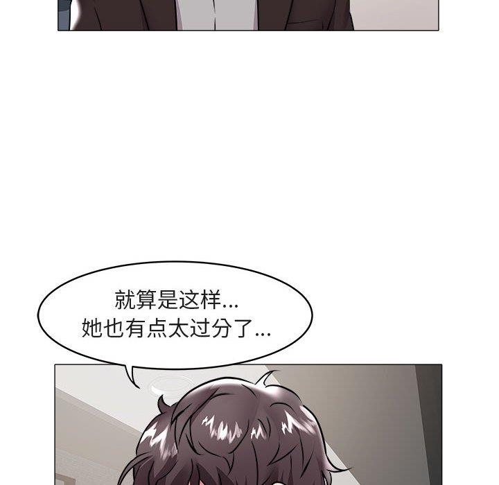 [Manhwa] Sea woman Plot, big breasts#[93P]-27
