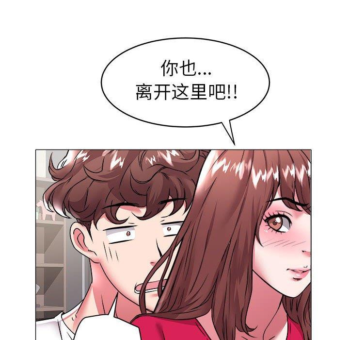 [Manhwa] Sea woman Plot, big breasts#[93P]-31