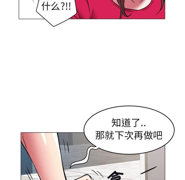 [Manhwa] Sea woman Plot, big breasts#[93P]-32