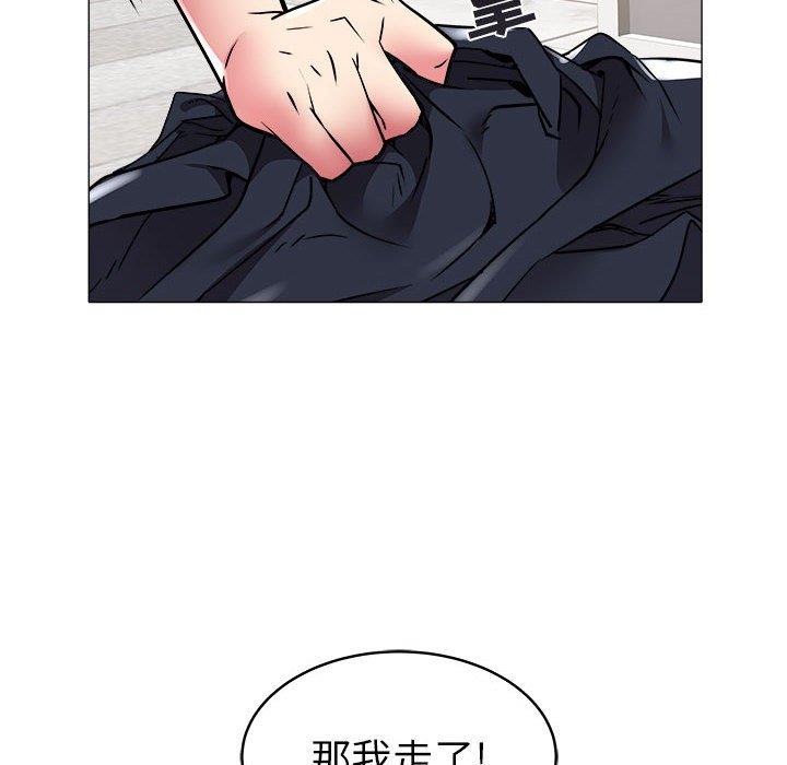 [Manhwa] Sea woman Plot, big breasts#[93P]-33