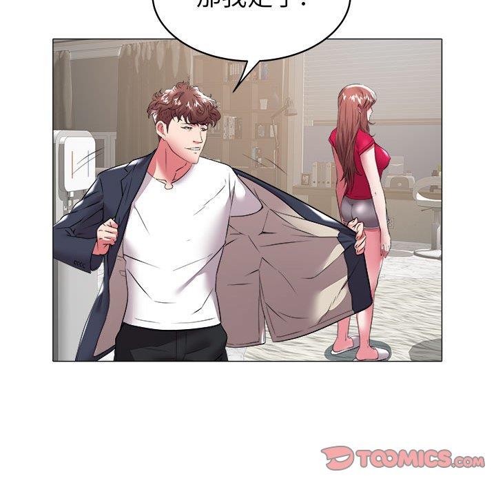 [Manhwa] Sea woman Plot, big breasts#[93P]-34