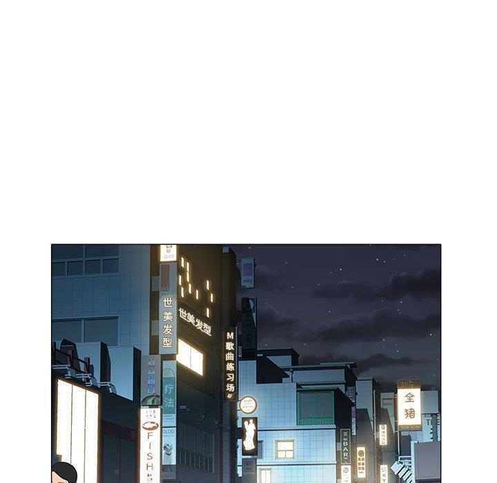 [Manhwa] Sea woman Plot, big breasts#[93P]-36