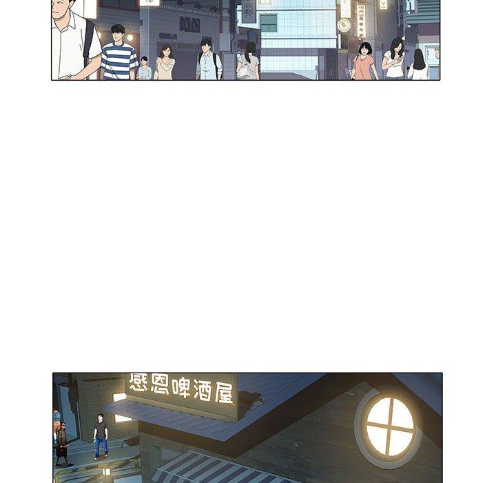 [Manhwa] Sea woman Plot, big breasts#[93P]-37