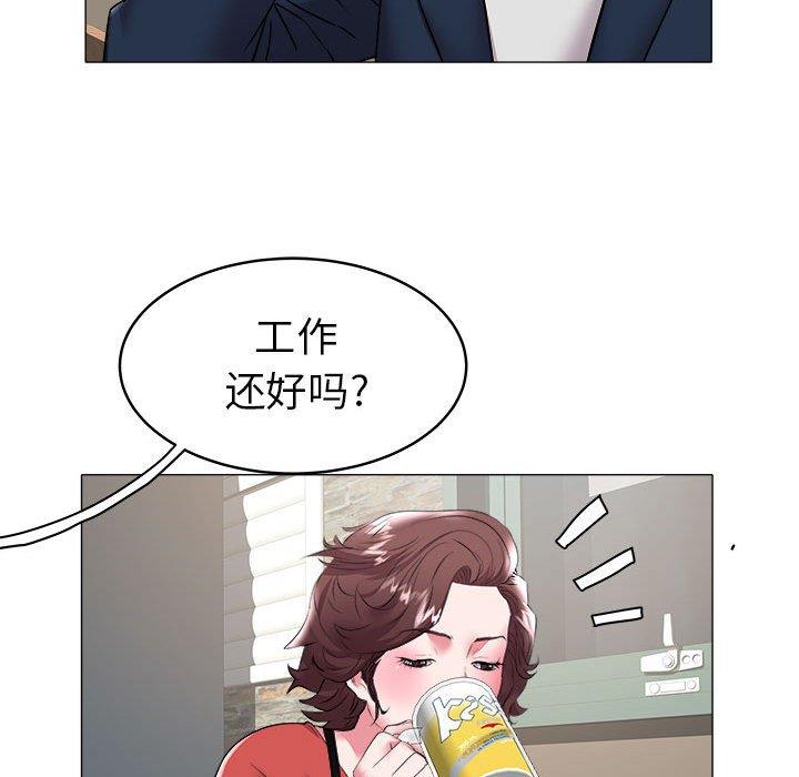 [Manhwa] Sea woman Plot, big breasts#[93P]-41