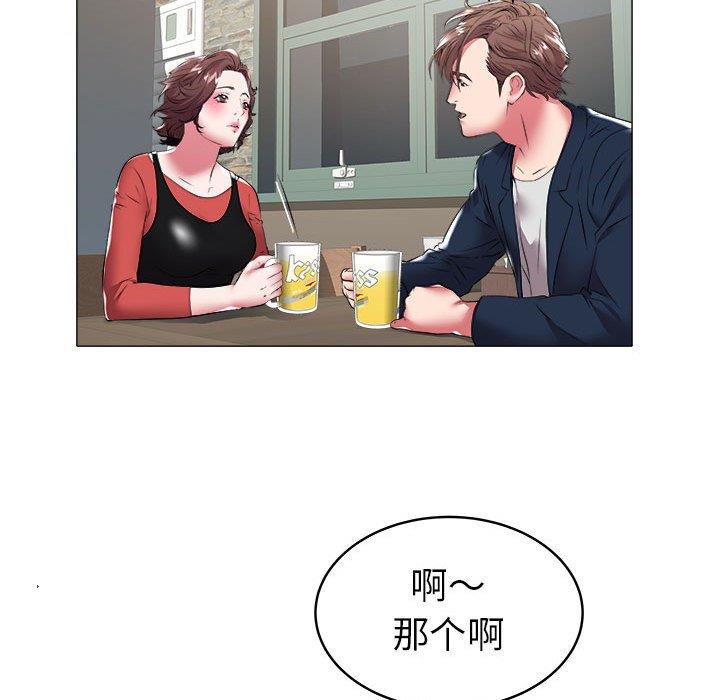 [Manhwa] Sea woman Plot, big breasts#[93P]-43