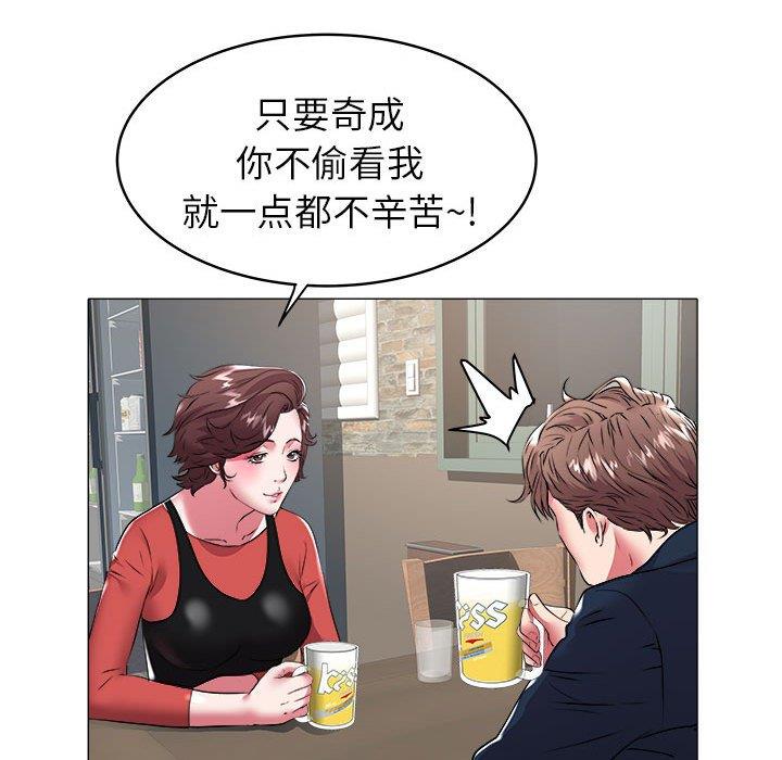 [Manhwa] Sea woman Plot, big breasts#[93P]-45
