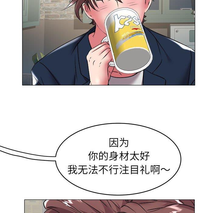 [Manhwa] Sea woman Plot, big breasts#[93P]-47