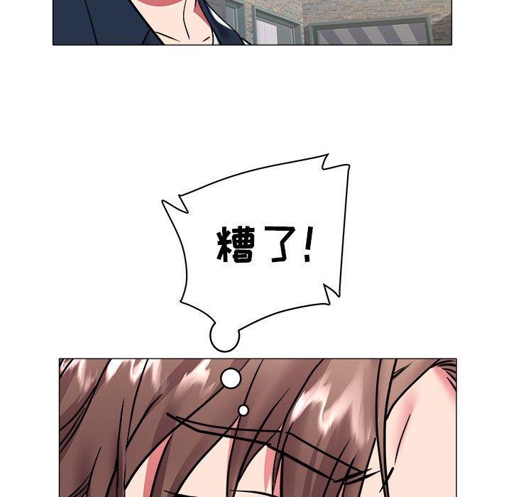 [Manhwa] Sea woman Plot, big breasts#[93P]-51