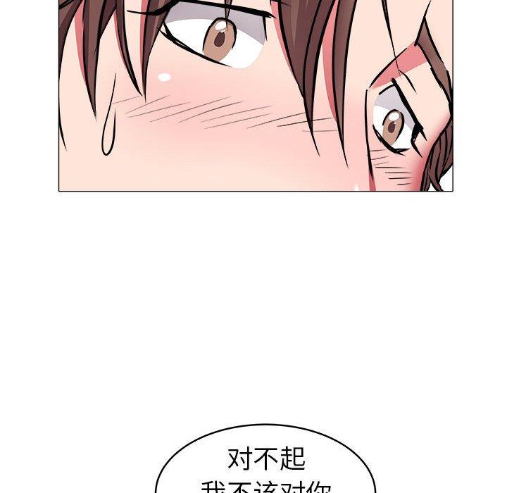 [Manhwa] Sea woman Plot, big breasts#[93P]-52