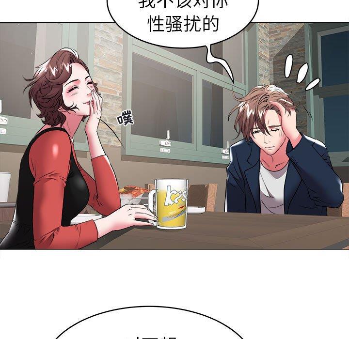 [Manhwa] Sea woman Plot, big breasts#[93P]-53