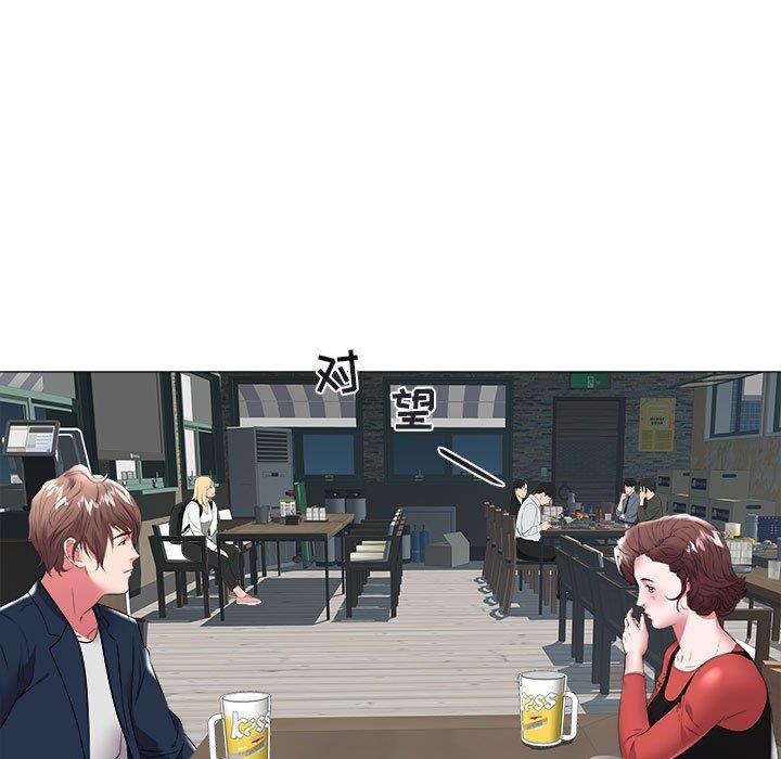 [Manhwa] Sea woman Plot, big breasts#[93P]-55