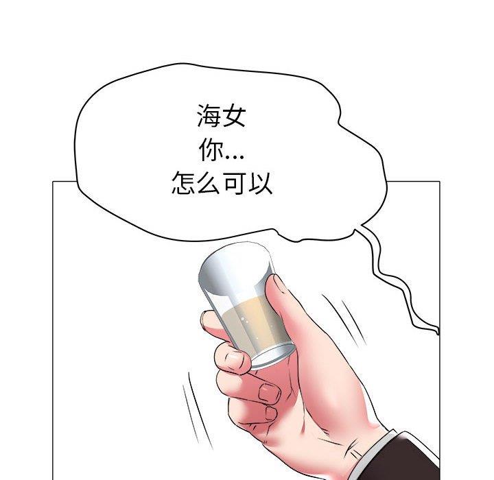 [Manhwa] Sea woman Plot, big breasts#[93P]-83