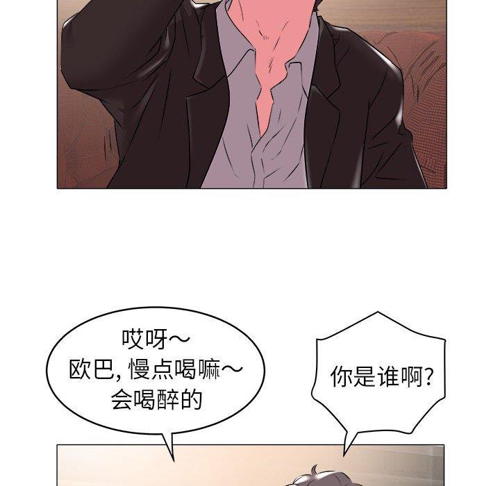 [Manhwa] Sea woman Plot, big breasts#[93P]-85