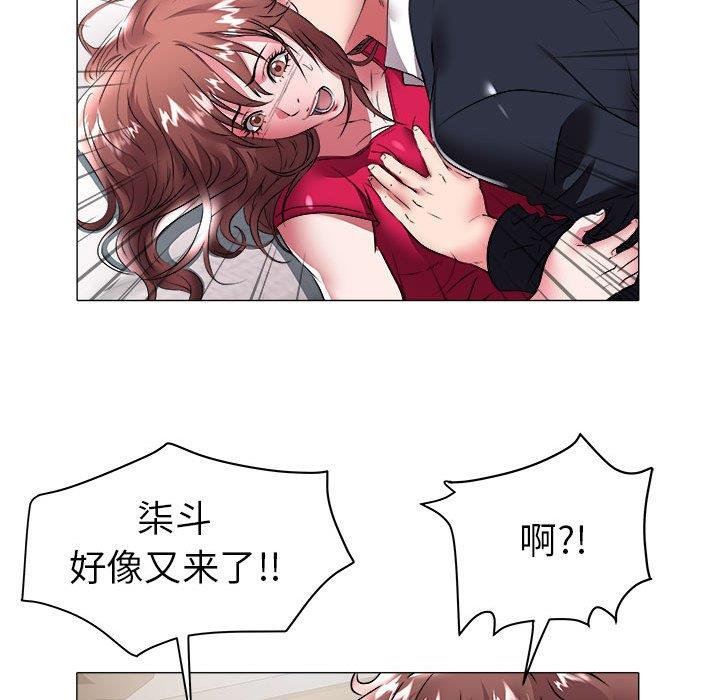 [Manhwa] Sea woman Plot, big breasts#[93P]-9