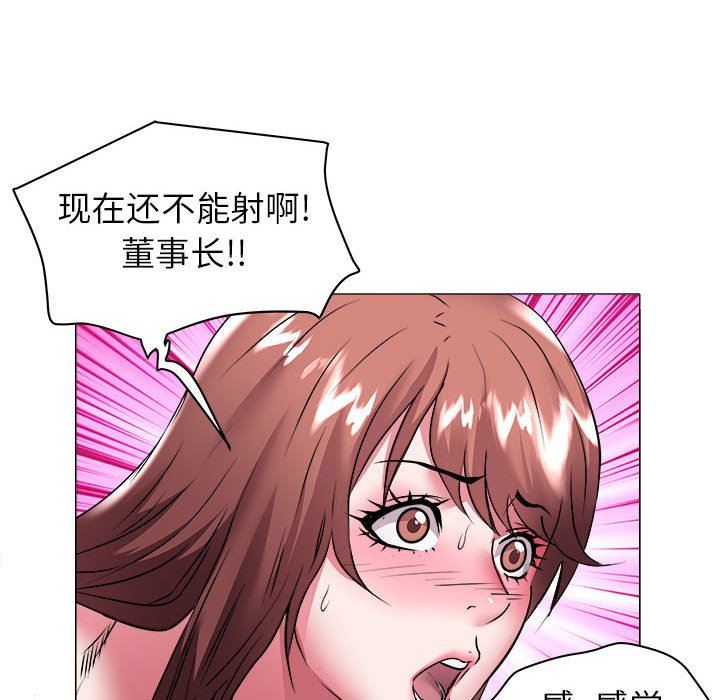 [Manhwa] Sea woman Plot, big breasts#[93P]-21