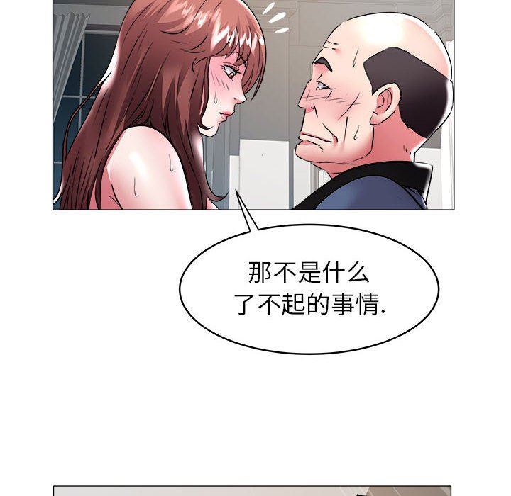 [Manhwa] Sea woman Plot, big breasts#[93P]-29