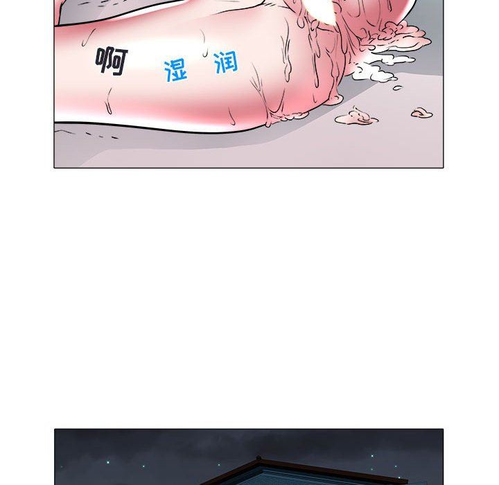 [Manhwa] Sea woman Plot, big breasts#[93P]-48