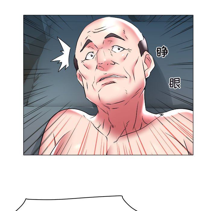 [Manhwa] Sea woman Plot, big breasts#[93P]-53