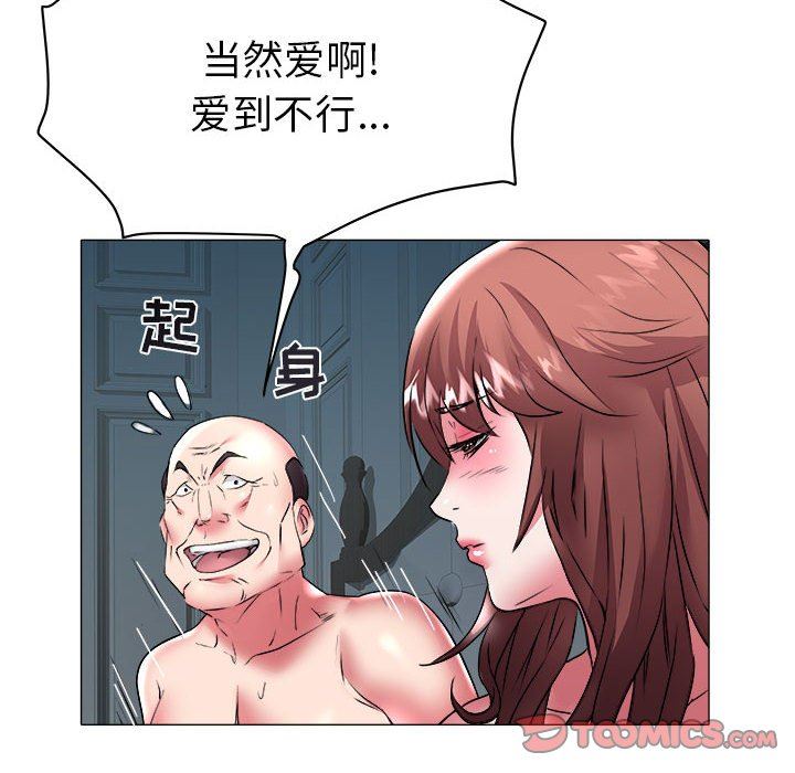[Manhwa] Sea woman Plot, big breasts#[93P]-54