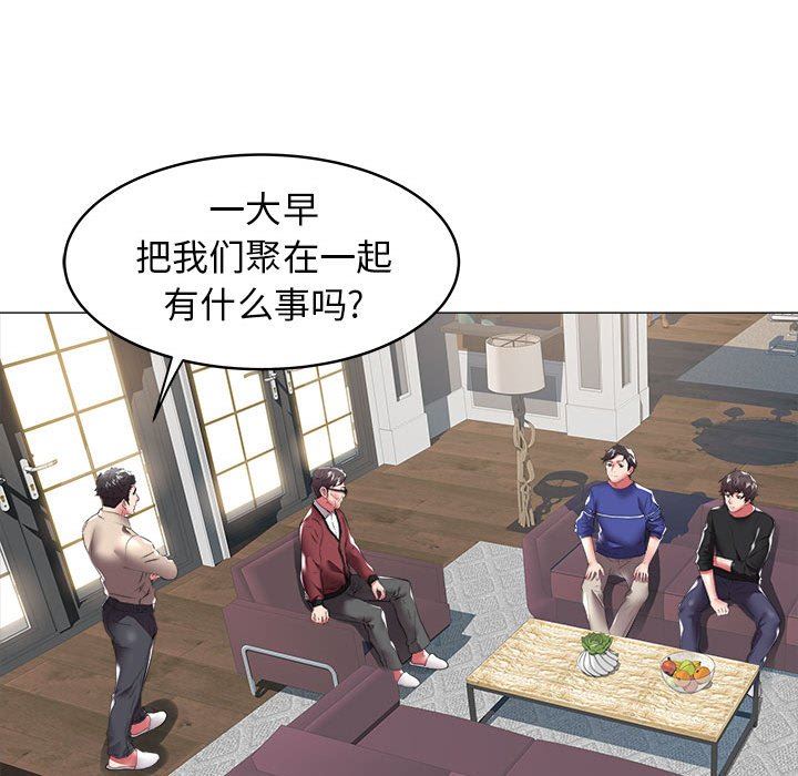 [Manhwa] Sea woman Plot, big breasts#[93P]-59