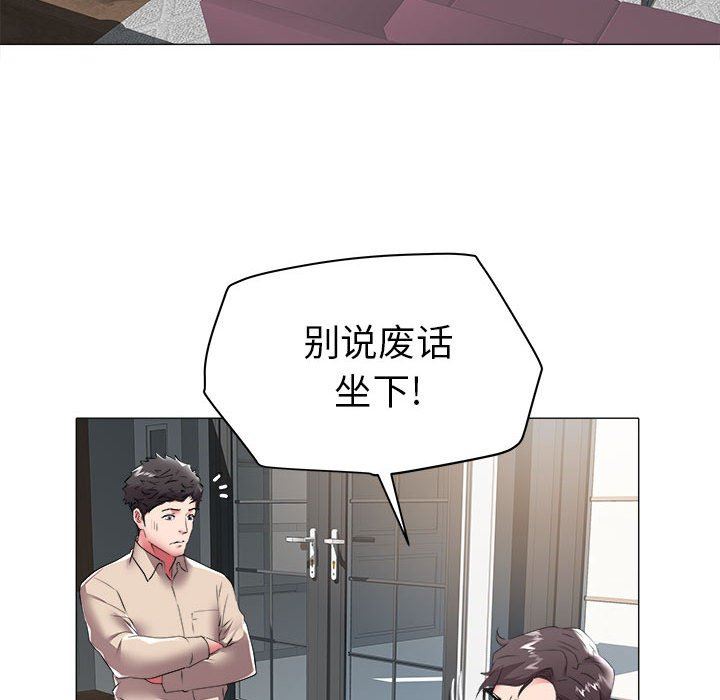 [Manhwa] Sea woman Plot, big breasts#[93P]-60