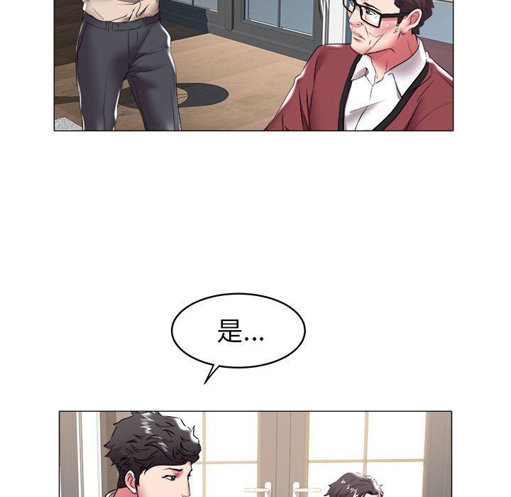 [Manhwa] Sea woman Plot, big breasts#[93P]-61