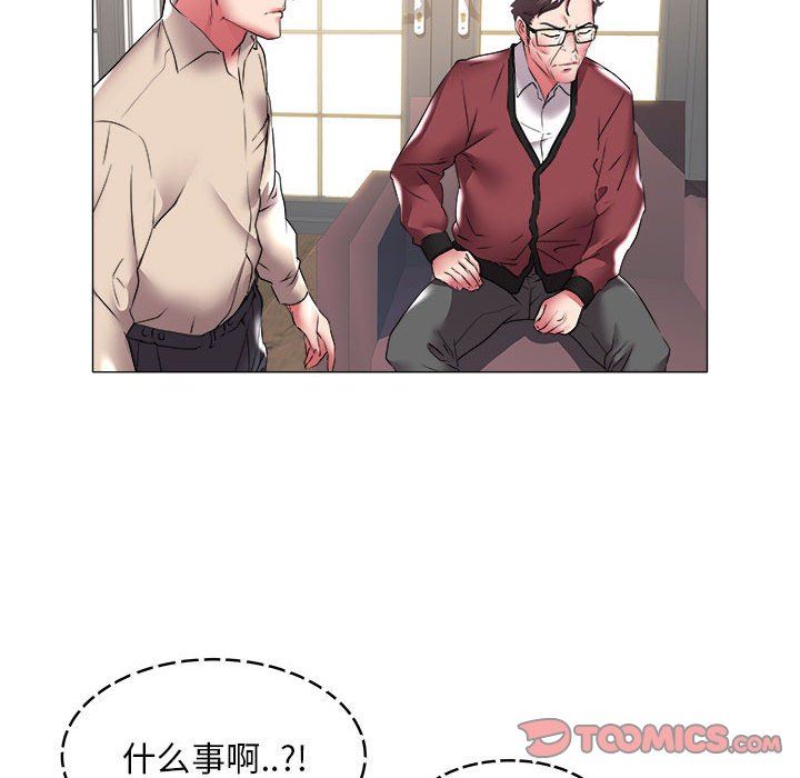 [Manhwa] Sea woman Plot, big breasts#[93P]-62