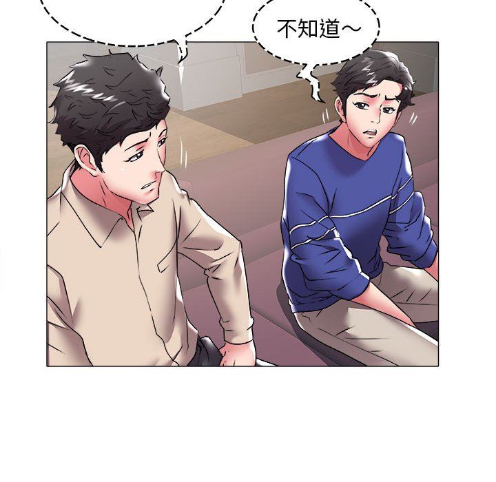 [Manhwa] Sea woman Plot, big breasts#[93P]-63