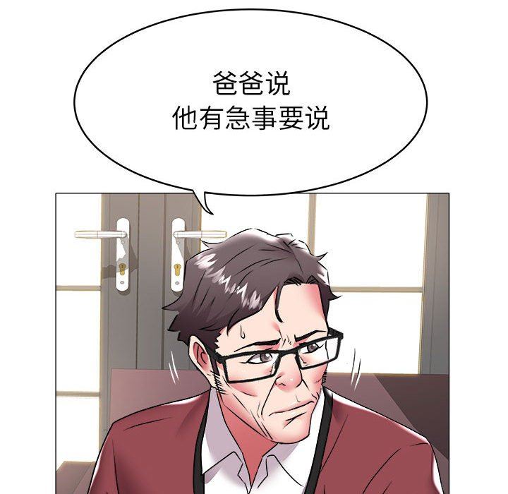 [Manhwa] Sea woman Plot, big breasts#[93P]-64