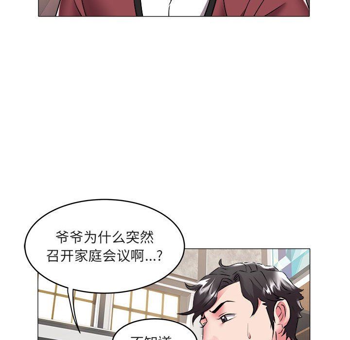[Manhwa] Sea woman Plot, big breasts#[93P]-65